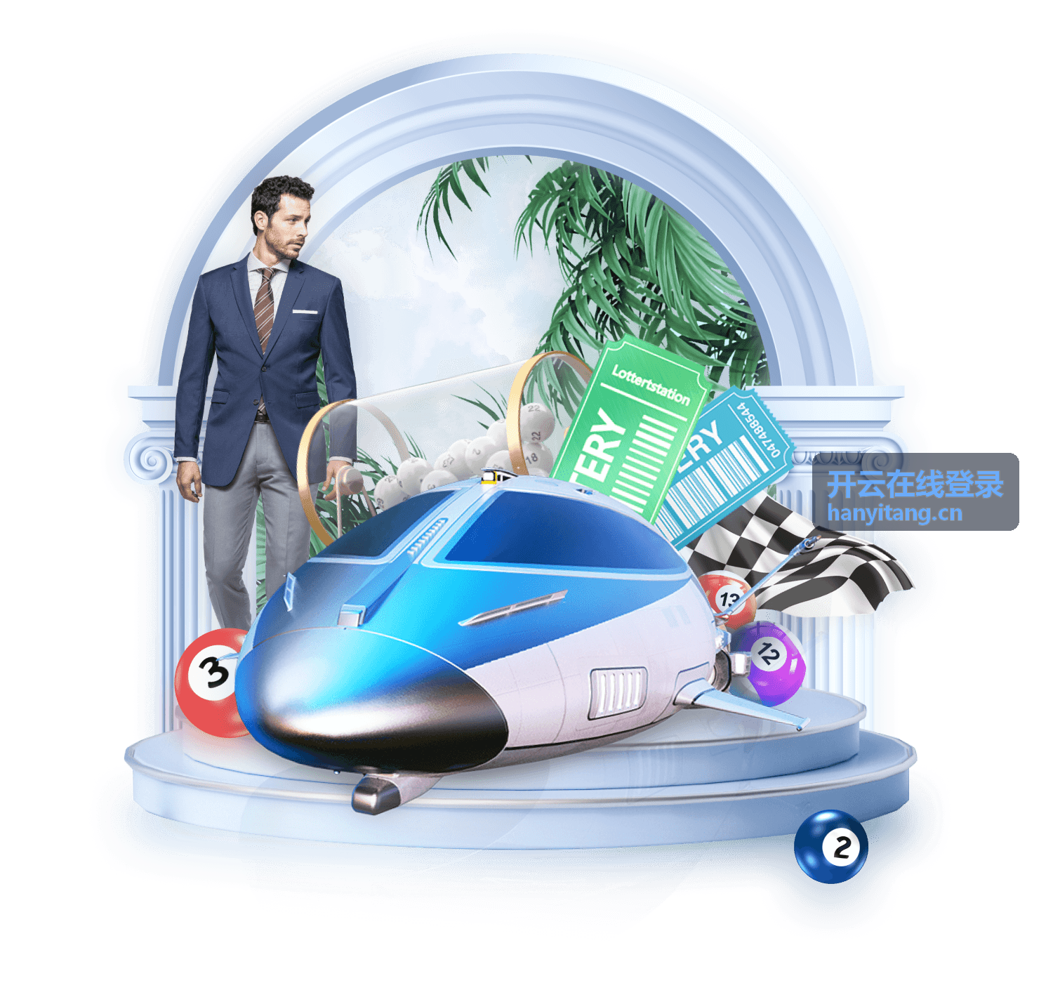开云在线登录多设备使用场景示意