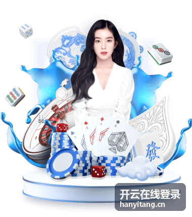 开云在线登录手机号绑定配图